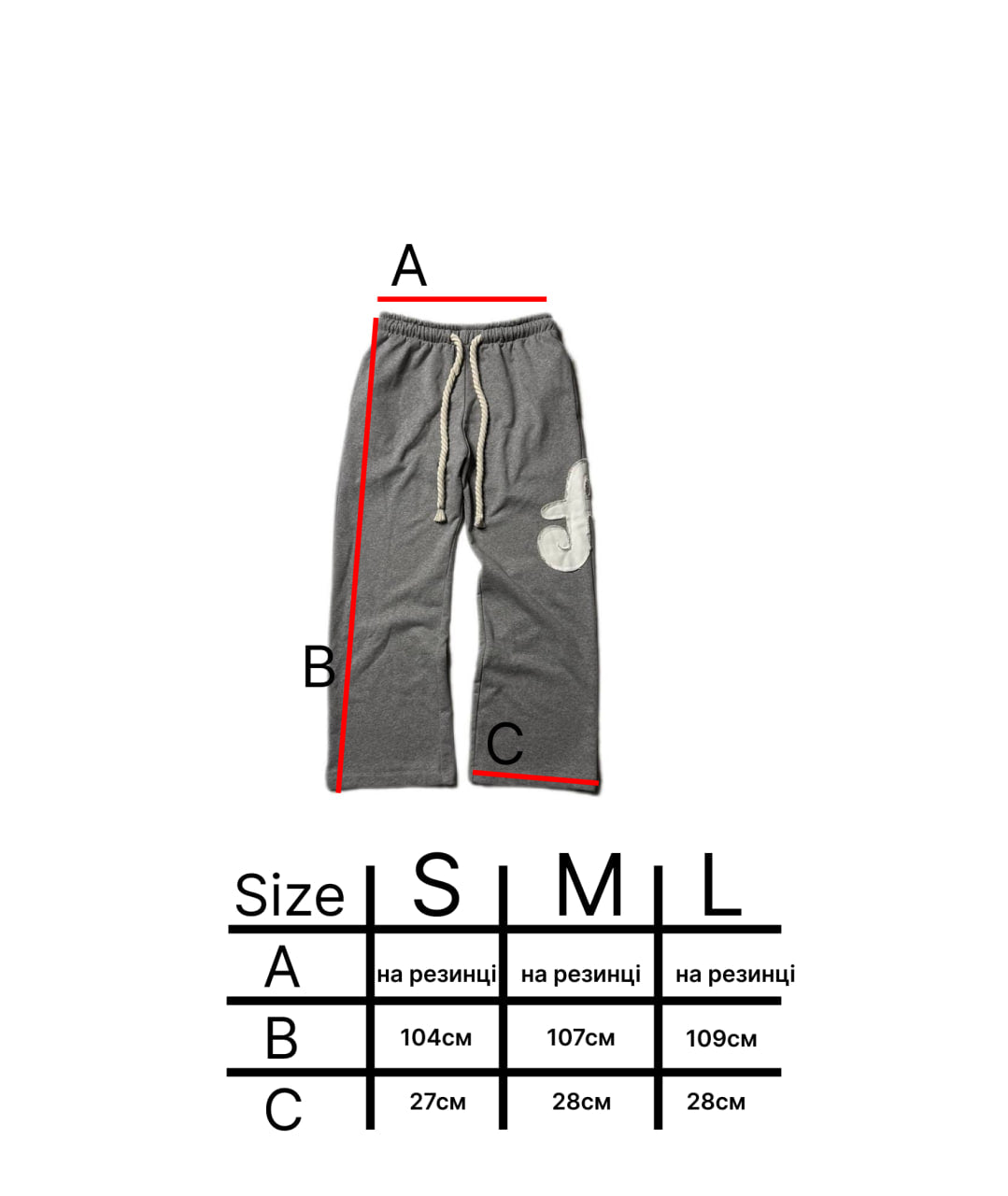 ARIS2WRLD ROPE PANTS GREY